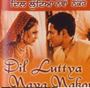 Milan Singh